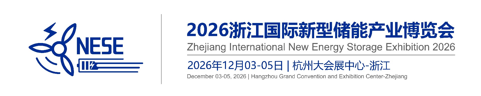 Zhejiang International New Energy Storage Exhibition 2026